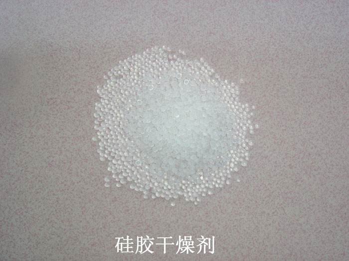 平原县硅胶干燥剂回收